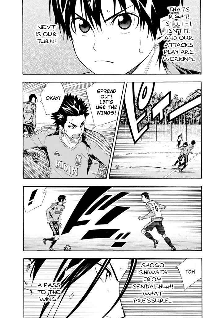 Area no Kishi Chapter 296 - Page 12
