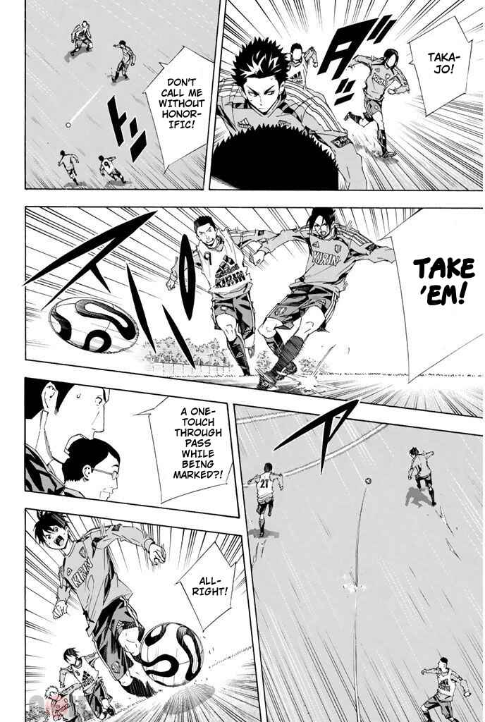 Area no Kishi Chapter 296 - Page 15