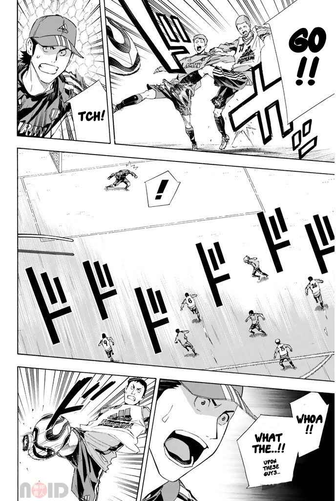 Area no Kishi Chapter 296 - Page 7