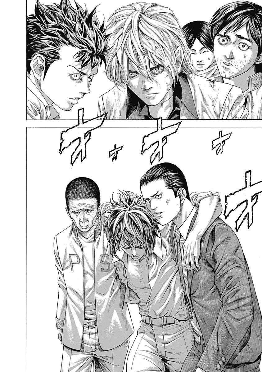 Usogui Chapter 469 - Page 12