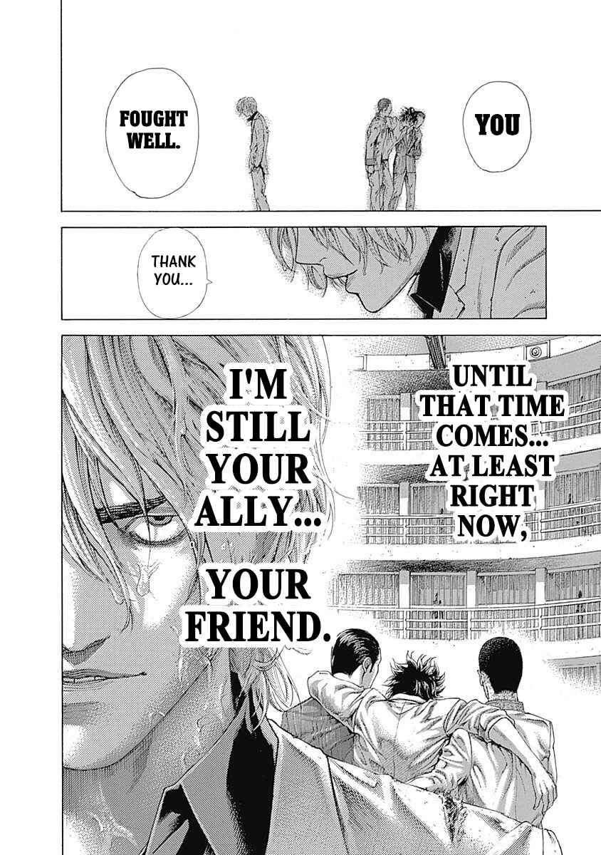 Usogui Chapter 469 - Page 14