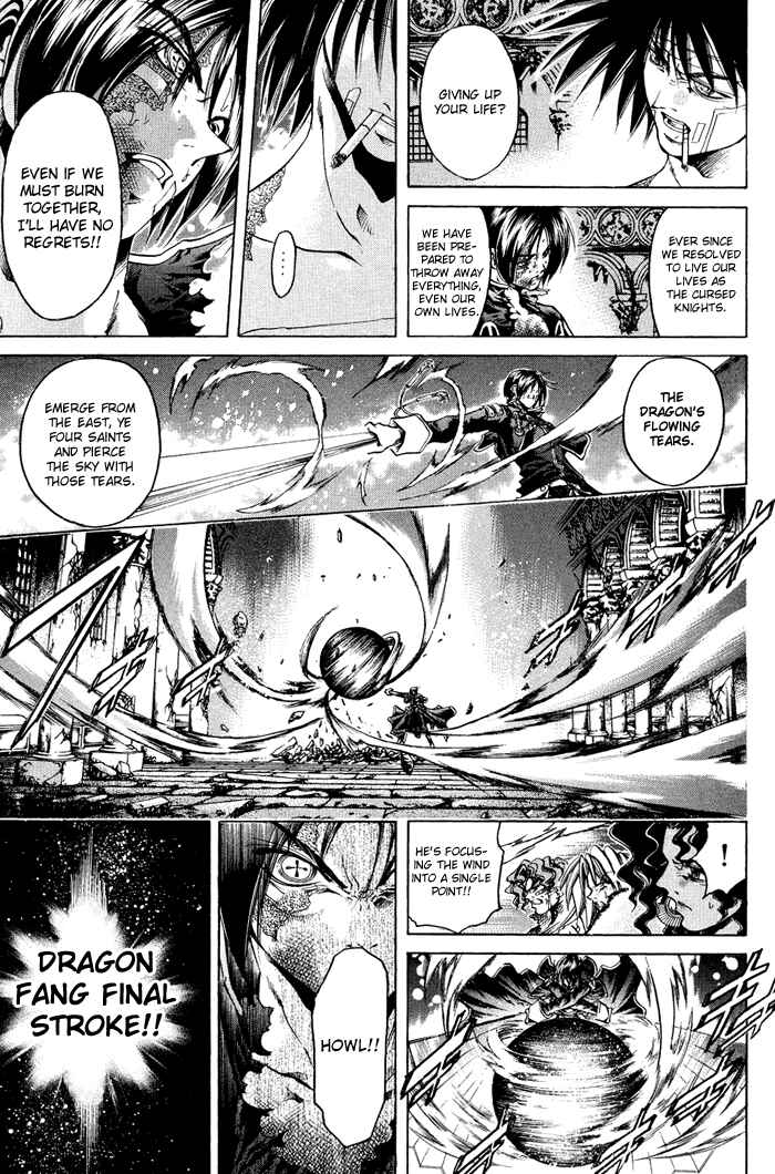 GetBackers Chapter 321 - Page 13