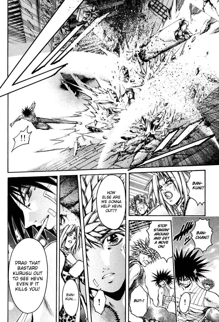 GetBackers Chapter 321 - Page 2
