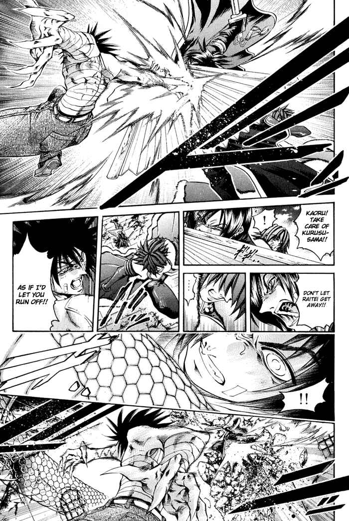 GetBackers Chapter 321 - Page 5