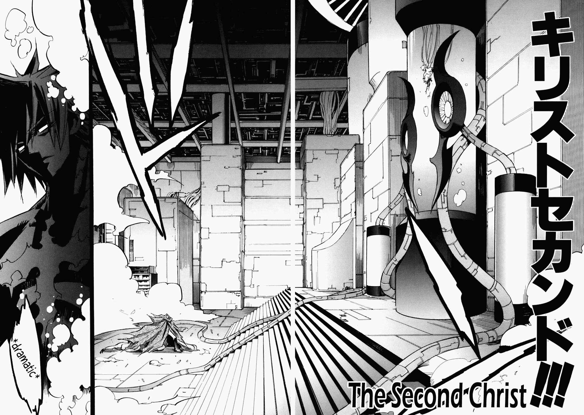 Needless Chapter 48 - Page 2