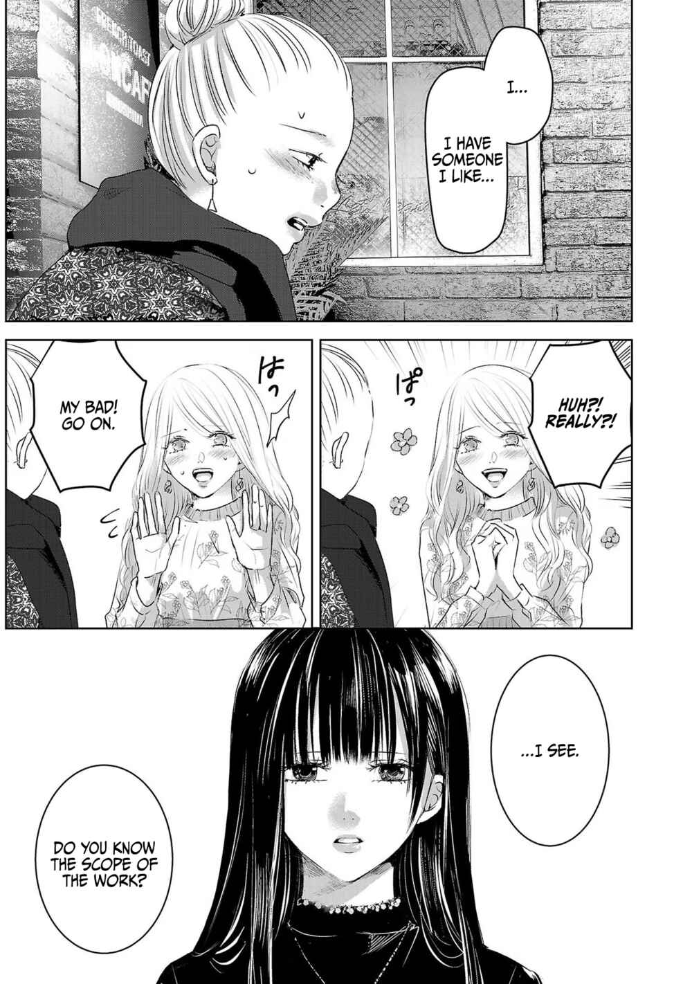 Ashita, Watashi wa Dareka no Kanojo Chapter 39 - Page 10