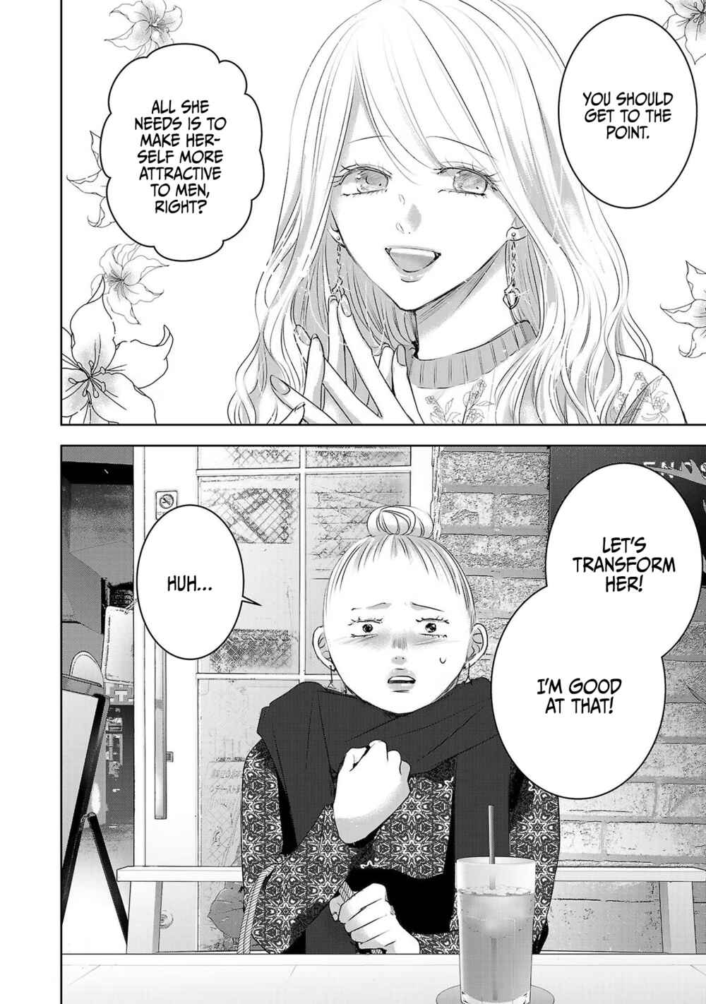 Ashita, Watashi wa Dareka no Kanojo Chapter 39 - Page 13