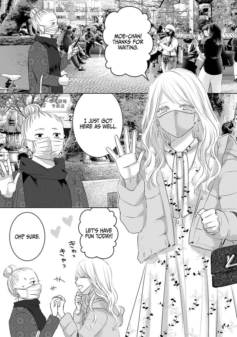 Ashita, Watashi wa Dareka no Kanojo Chapter 39 - Page 18