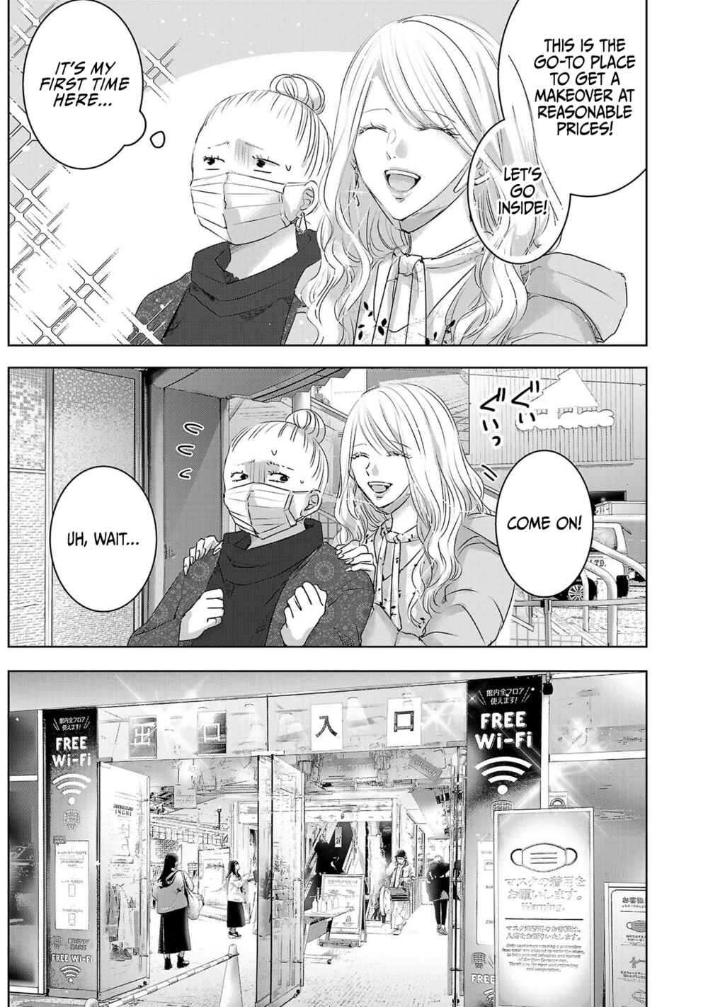Ashita, Watashi wa Dareka no Kanojo Chapter 39 - Page 20