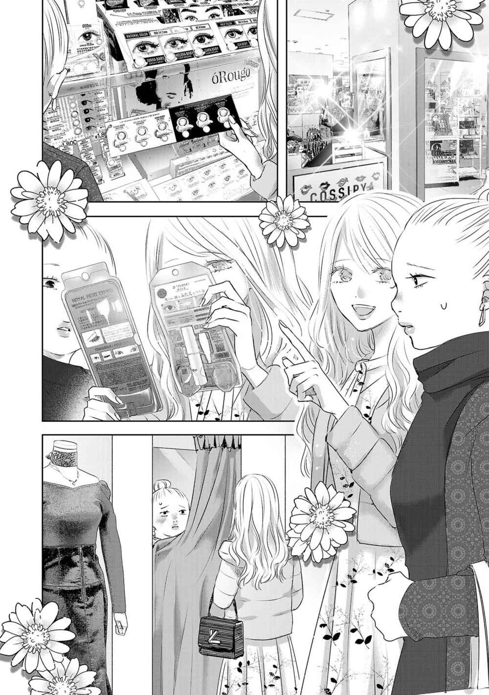 Ashita, Watashi wa Dareka no Kanojo Chapter 39 - Page 21