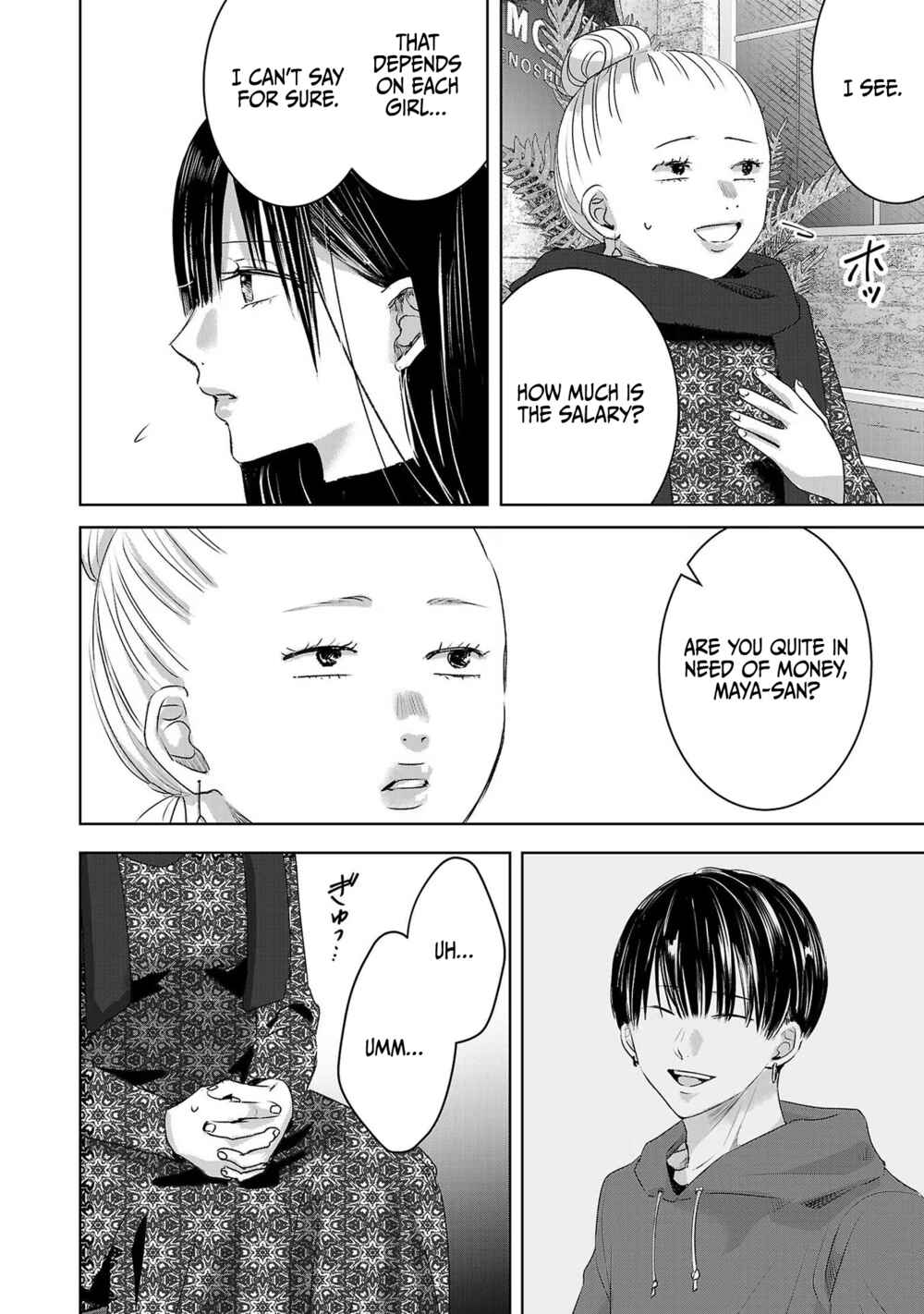 Ashita, Watashi wa Dareka no Kanojo Chapter 39 - Page 9