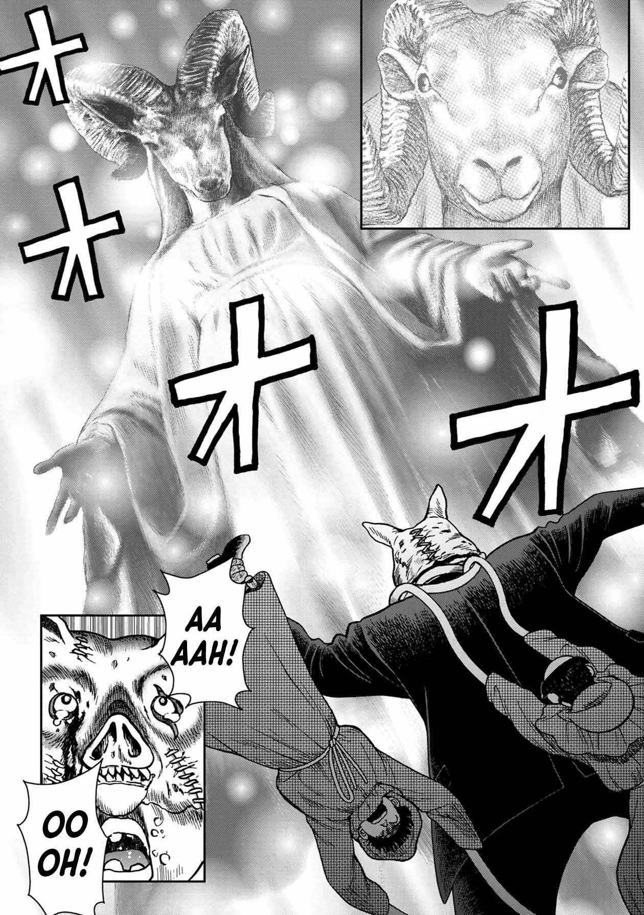 Kichikujima Chapter 76 - Page 7