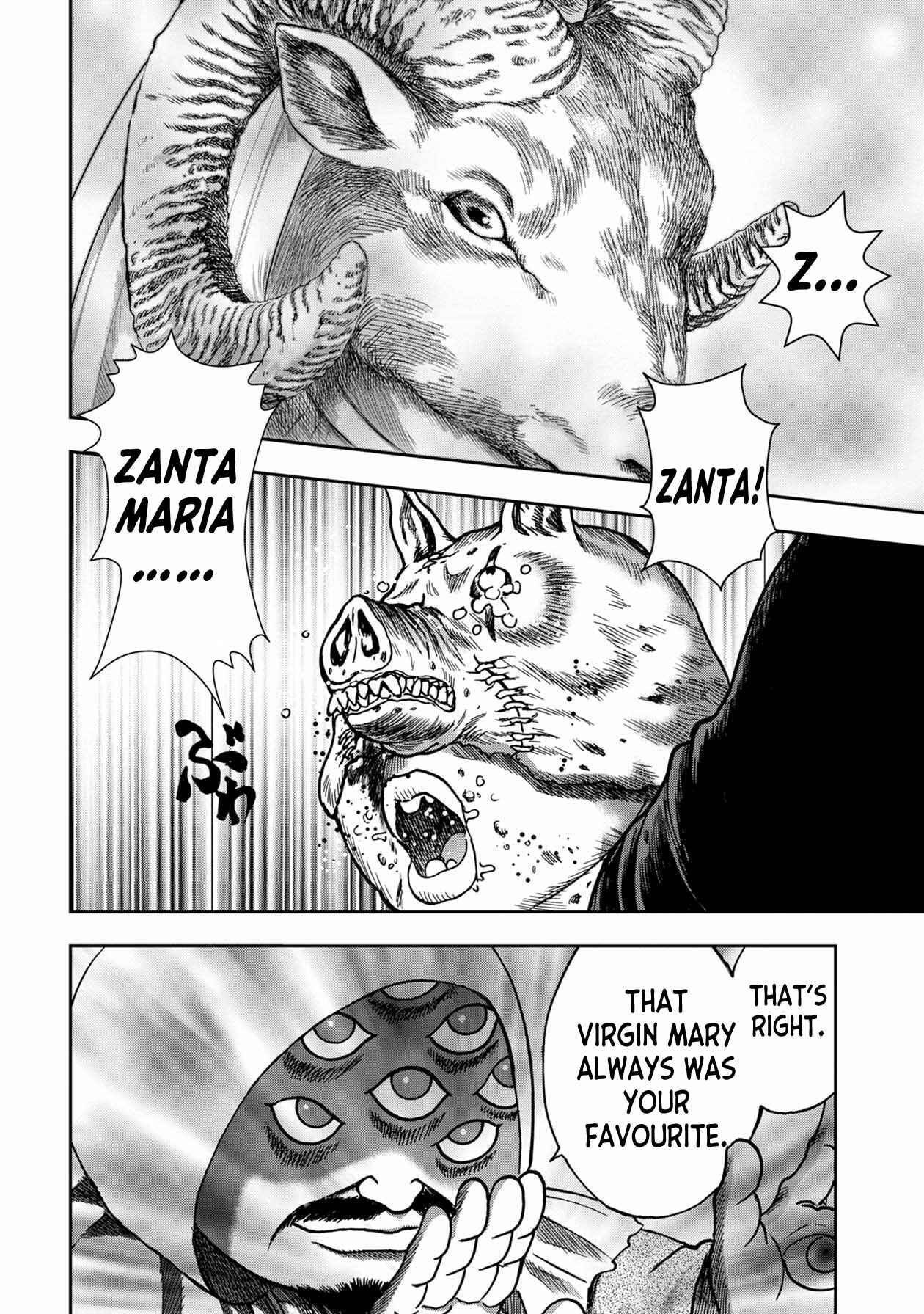 Kichikujima Chapter 76 - Page 8