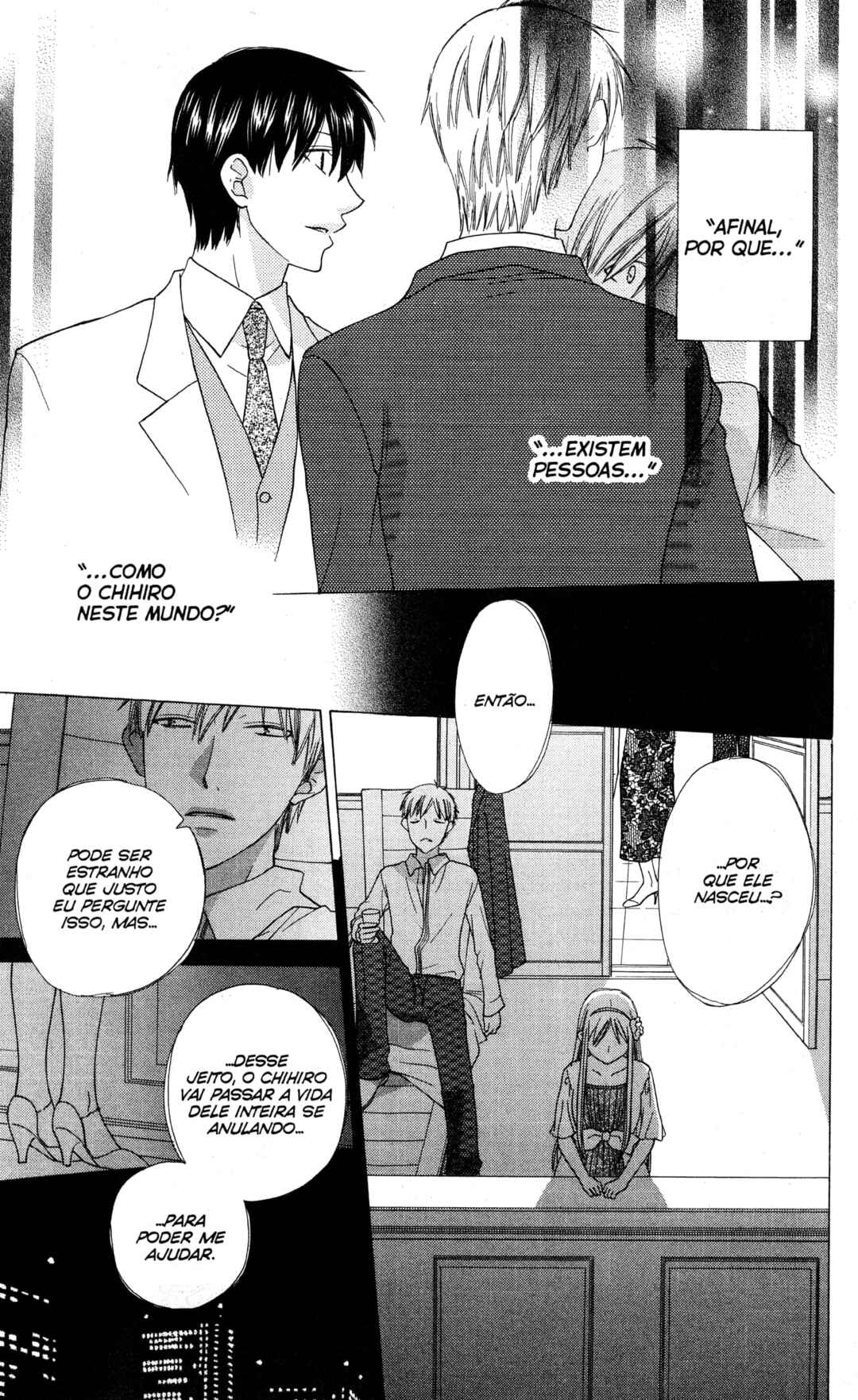 Hoshi wa Utau Chapter 65 - Page 17