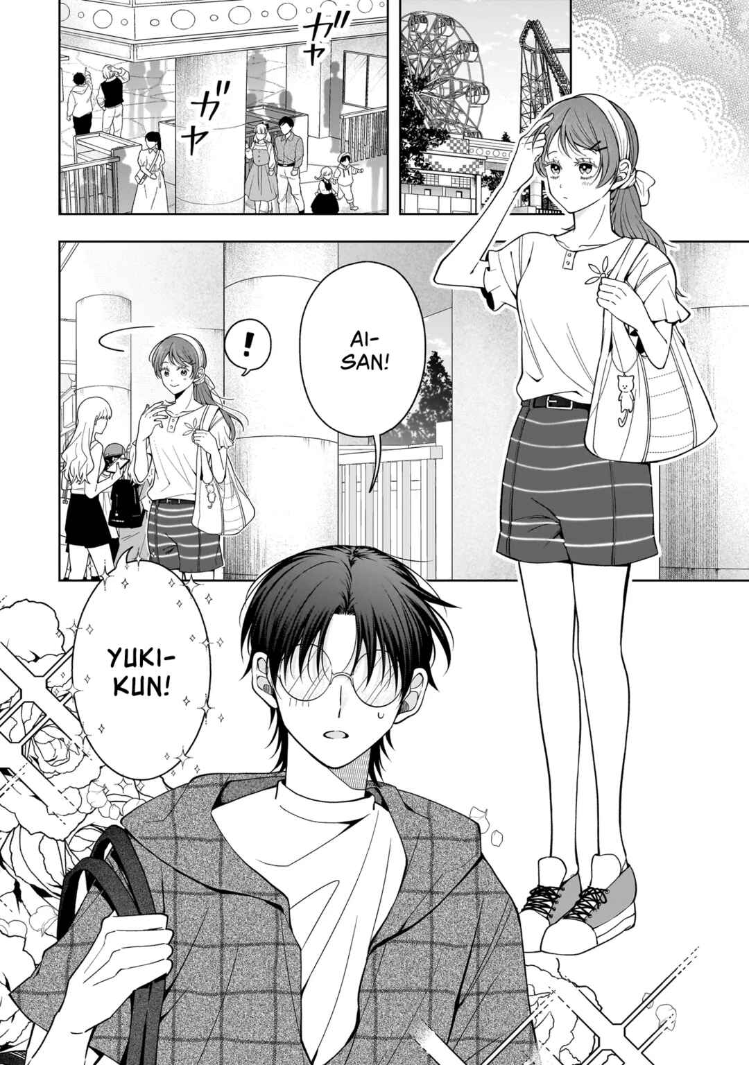 Koisuru Futari wa Kiba wo Kakusu: Gap ga Arisugiru Couple no Hanashi Chapter 7 - Page 2