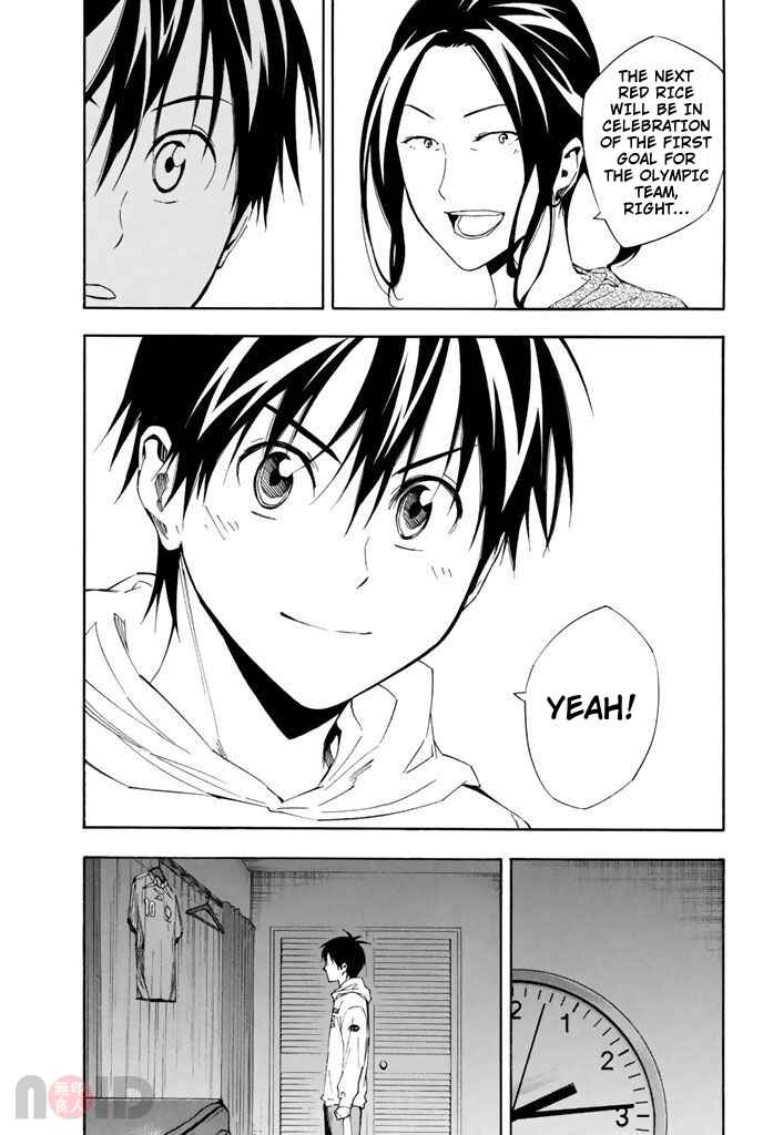 Area no Kishi Chapter 314 - Page 16