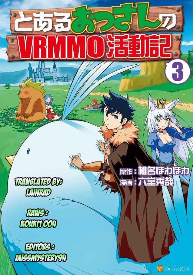 Toaru Ossan no VRMMO Katsudouki Chapter 40 - Page 1