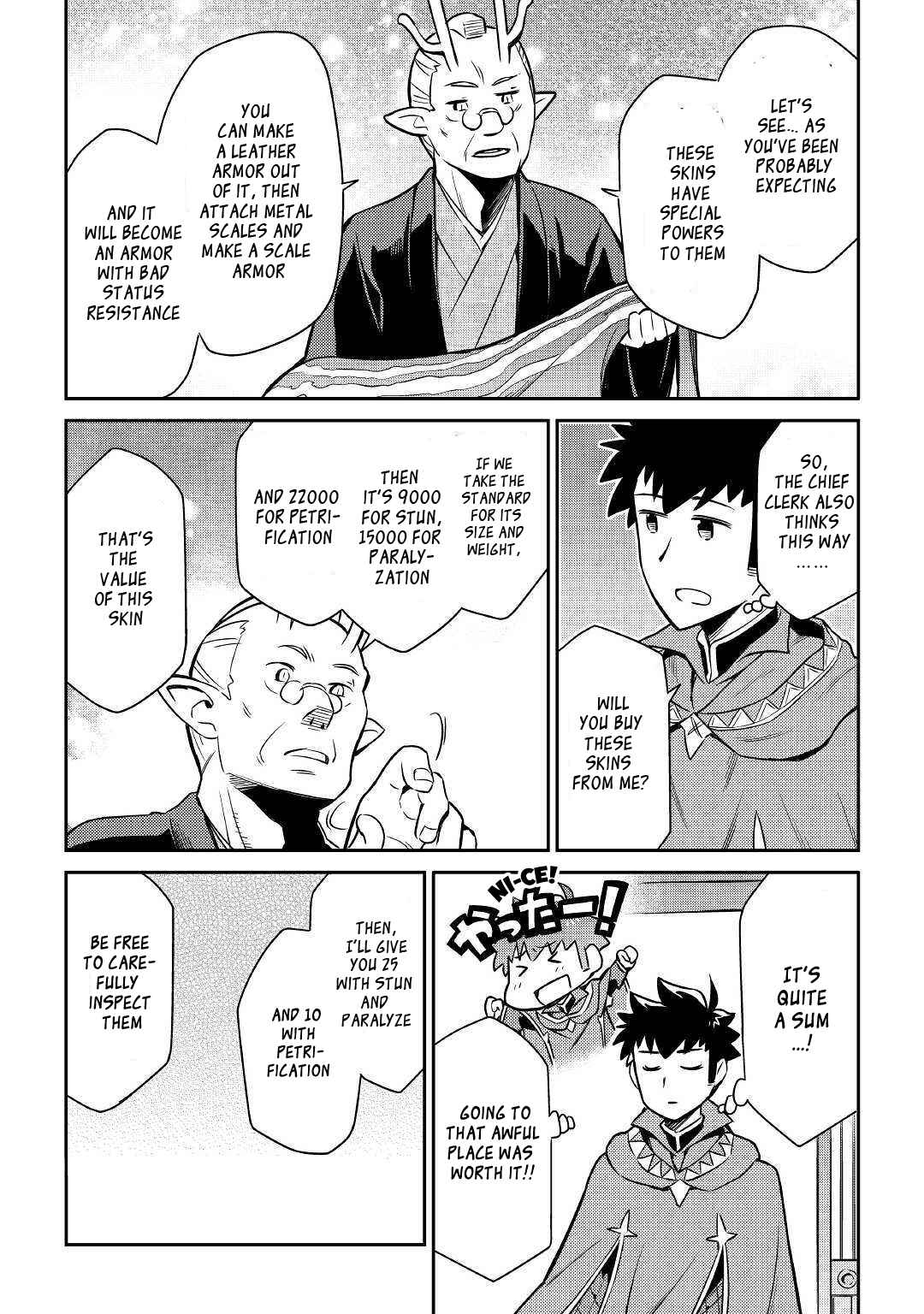 Toaru Ossan no VRMMO Katsudouki Chapter 40 - Page 10