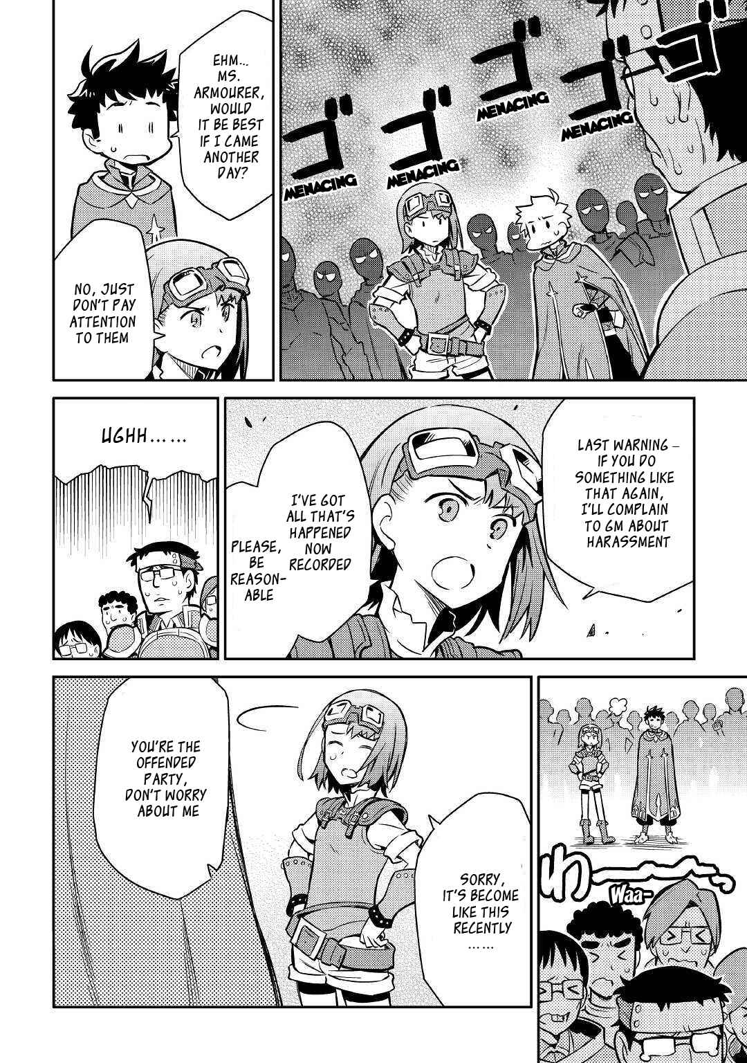 Toaru Ossan no VRMMO Katsudouki Chapter 40 - Page 15
