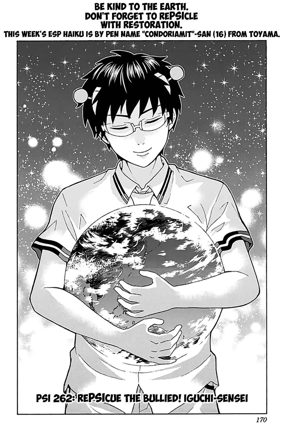 The Disastrous Life of Saiki K. Chapter 262 - Page 3