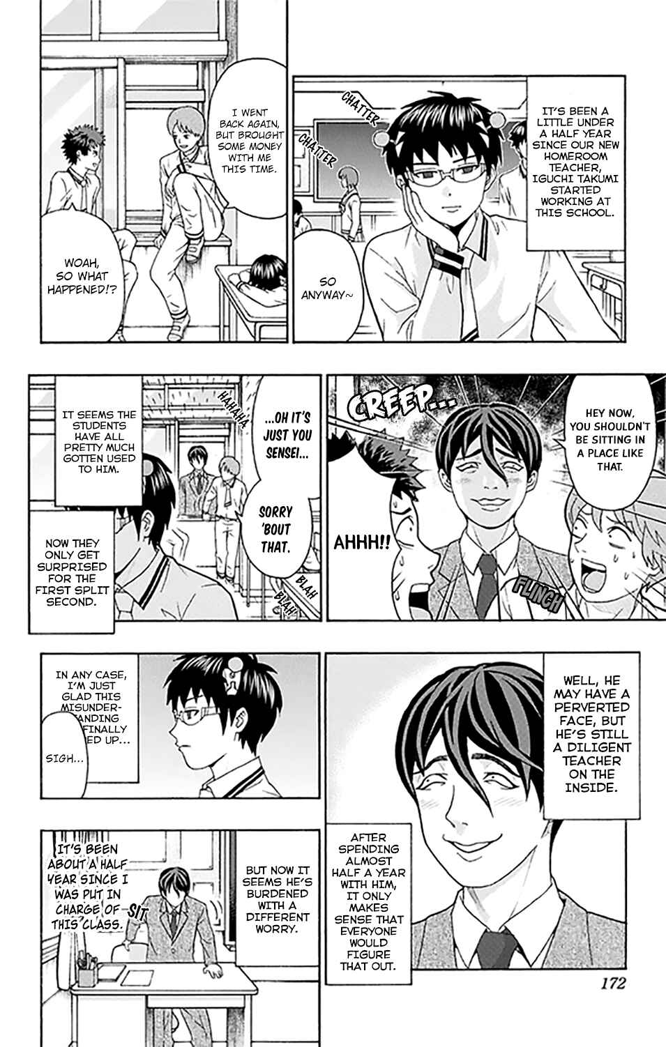 The Disastrous Life of Saiki K. Chapter 262 - Page 5