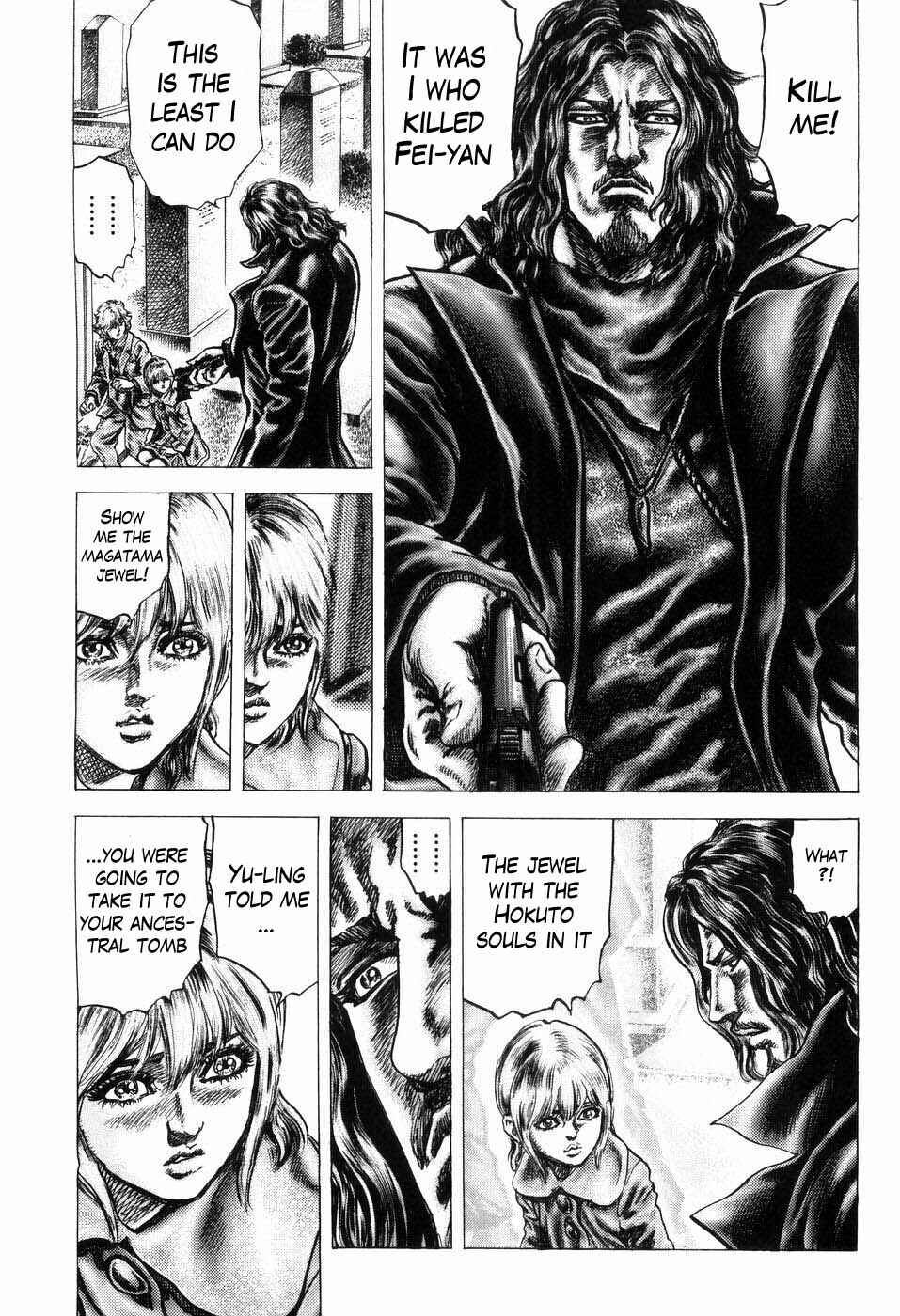 Souten no Ken Chapter 259 - Page 15