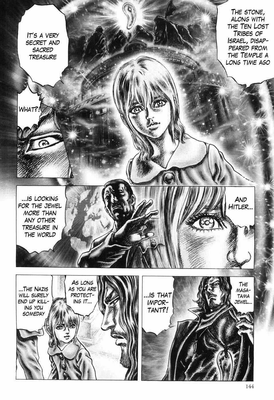 Souten no Ken Chapter 259 - Page 18