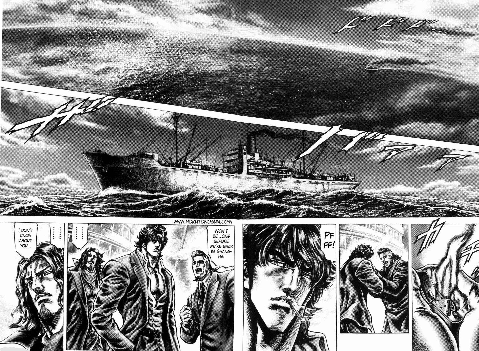 Souten no Ken Chapter 259 - Page 2