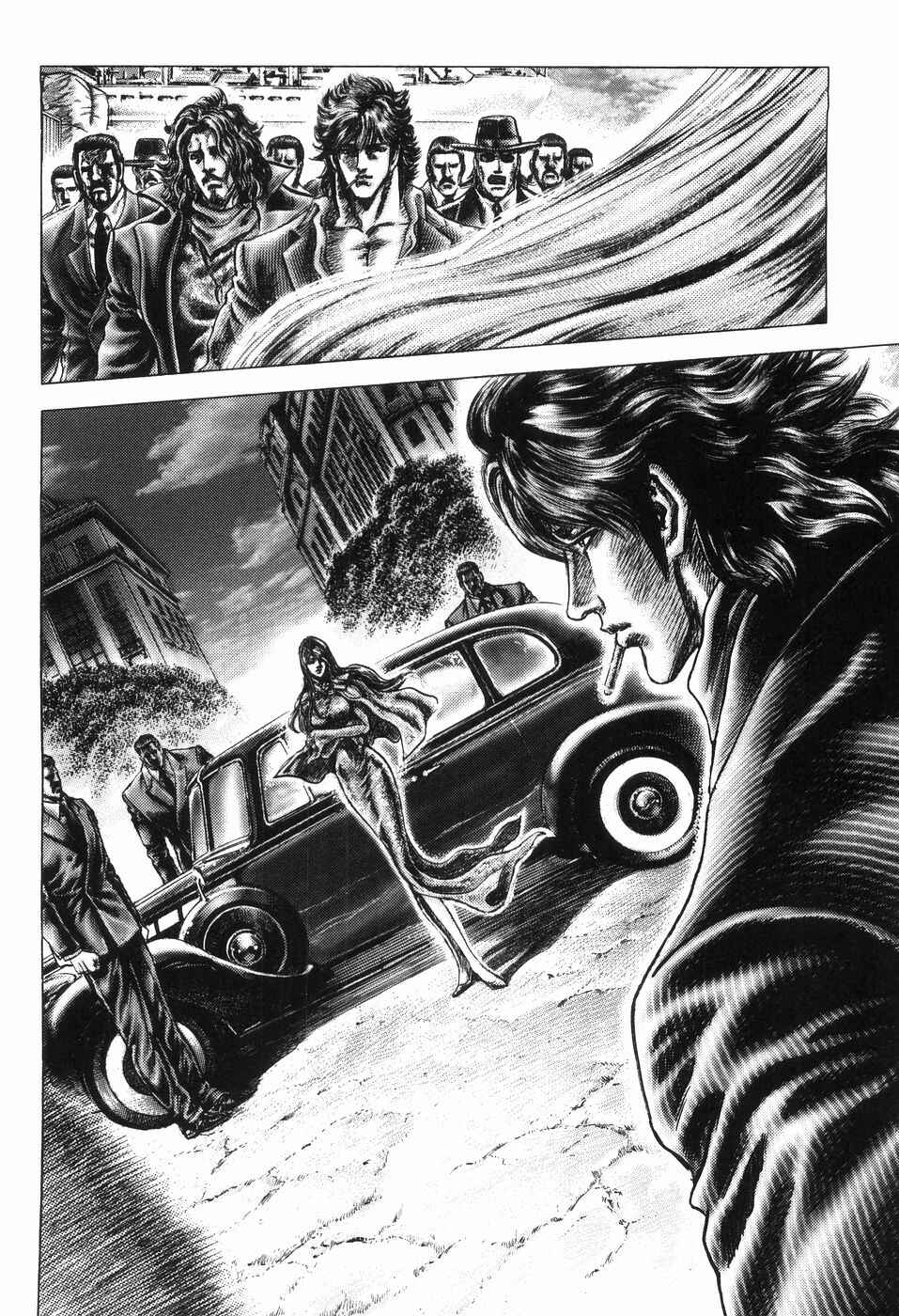 Souten no Ken Chapter 259 - Page 6