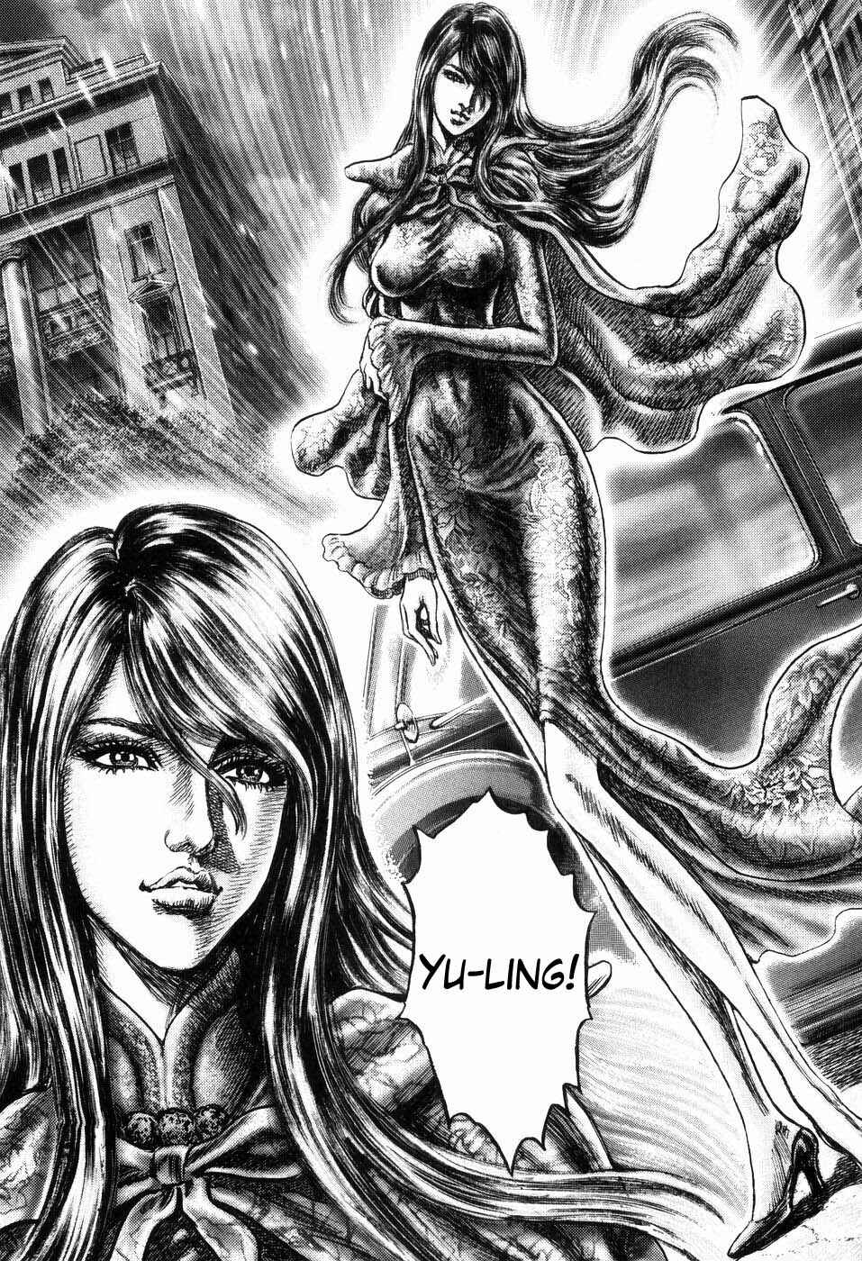 Souten no Ken Chapter 259 - Page 7