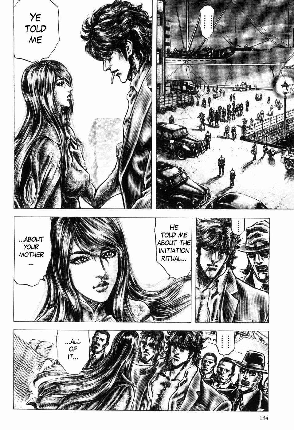 Souten no Ken Chapter 259 - Page 8