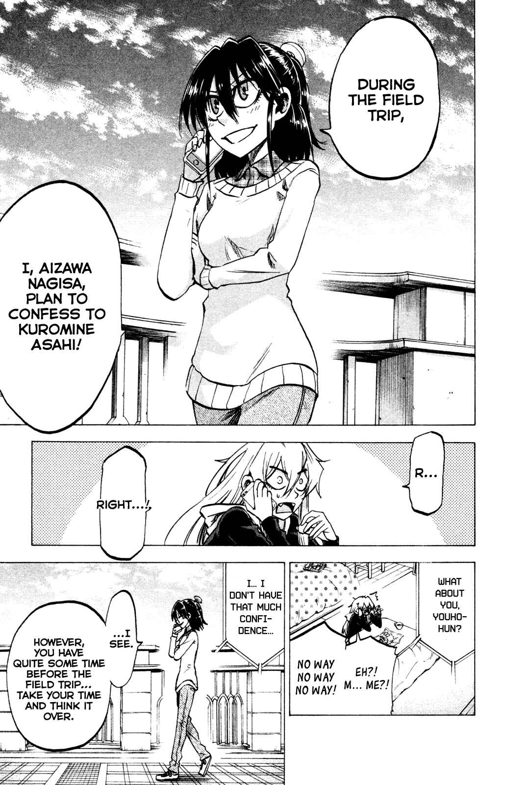 Jitsu wa Watashi wa Chapter 74 - Page 1