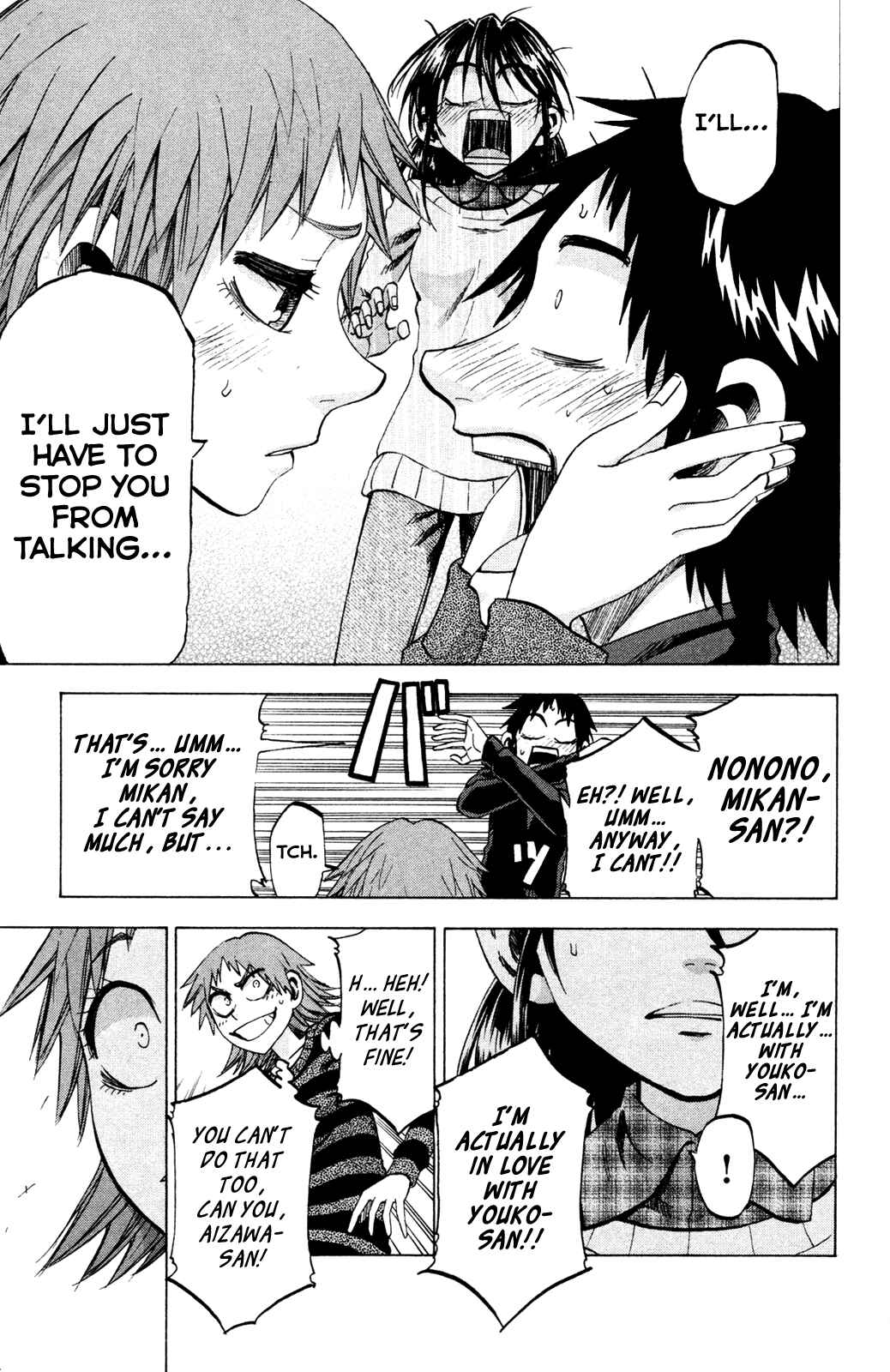 Jitsu wa Watashi wa Chapter 74 - Page 15