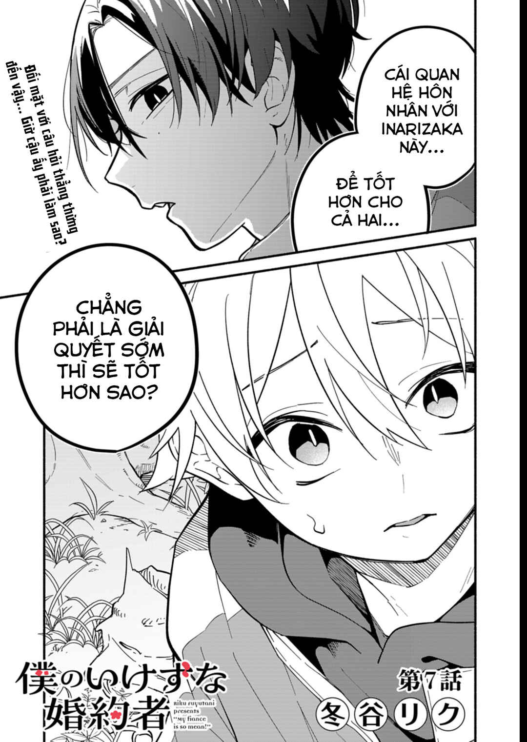Boku no Ikezu na Konyakusha Chapter 7 - Page 1
