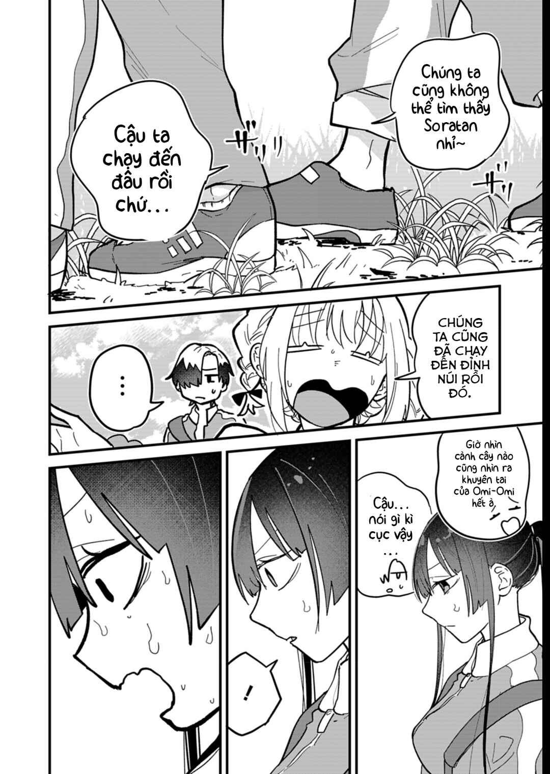 Boku no Ikezu na Konyakusha Chapter 7 - Page 12