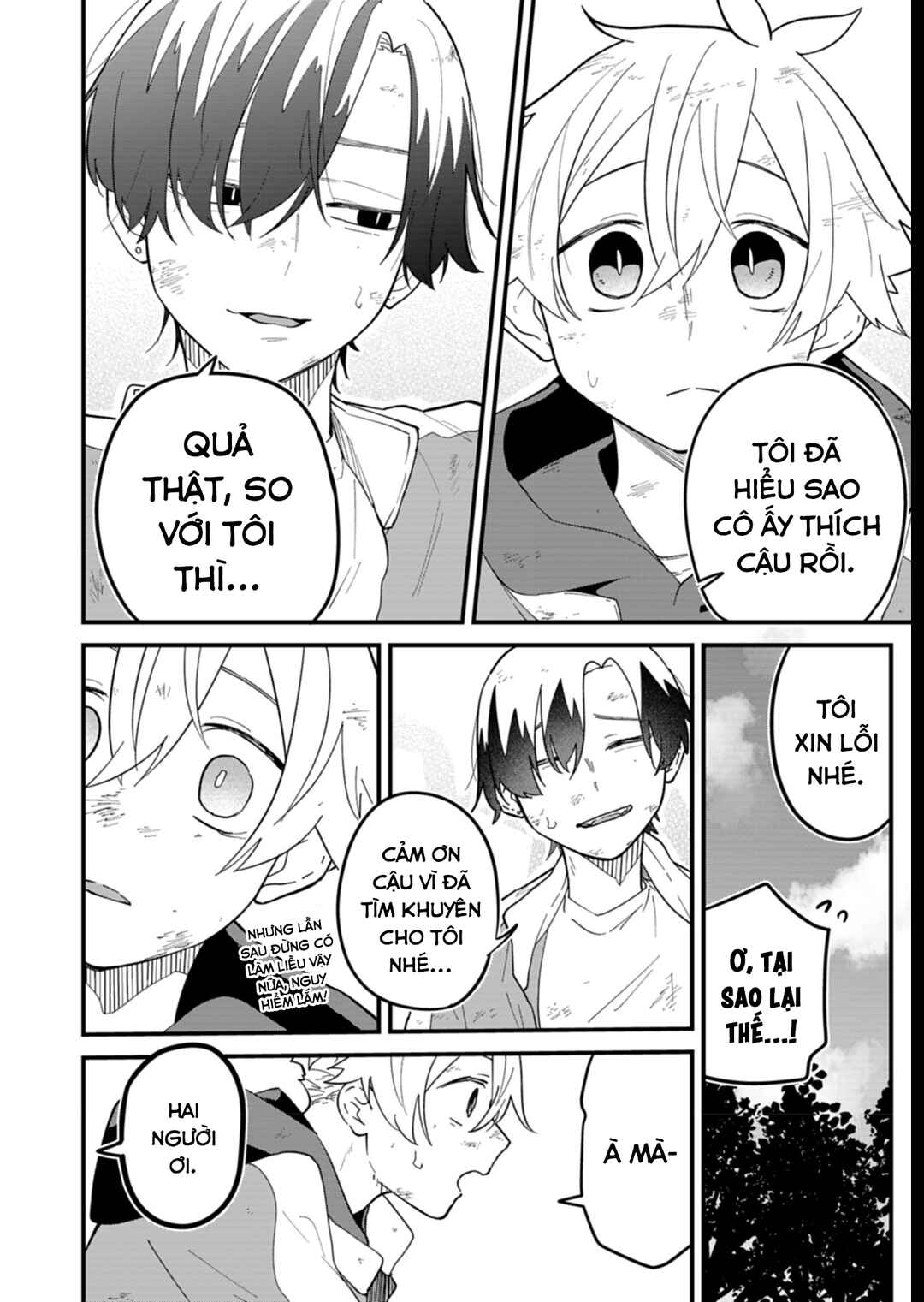 Boku no Ikezu na Konyakusha Chapter 7 - Page 18