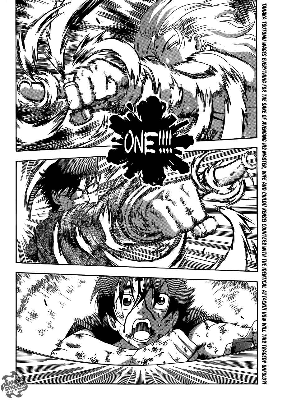 Shijou Saikyou no Deshi Kenichi Chapter 522 - Page 18