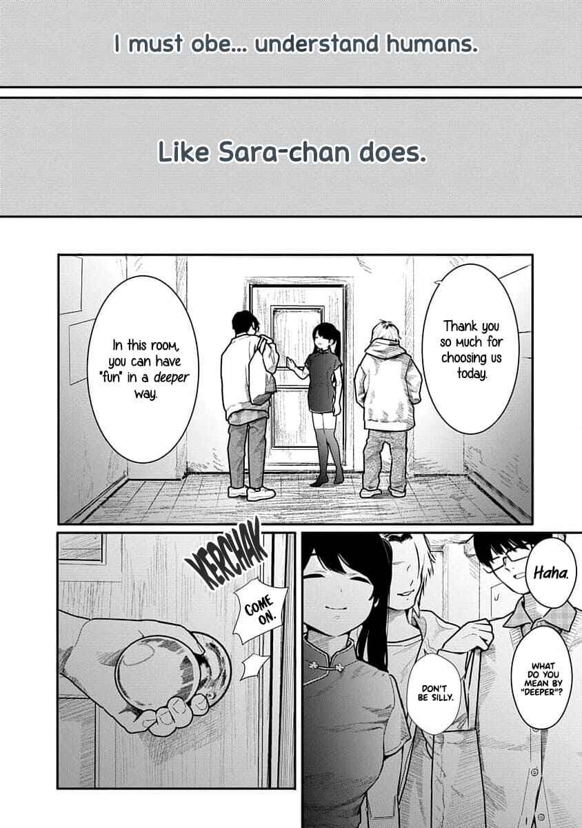 Kairaku no Rou Chapter 16 - Page 12