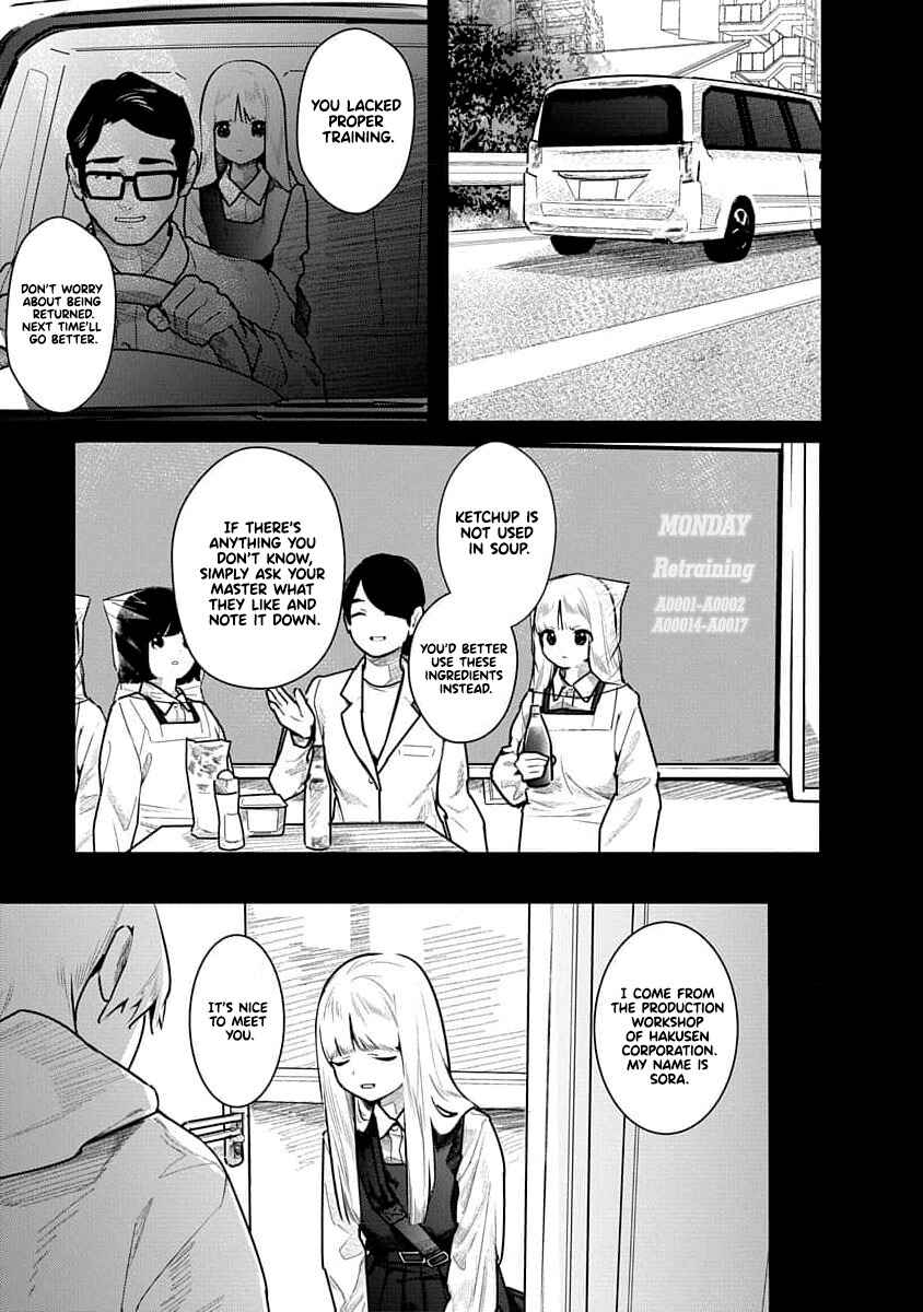 Kairaku no Rou Chapter 16 - Page 5