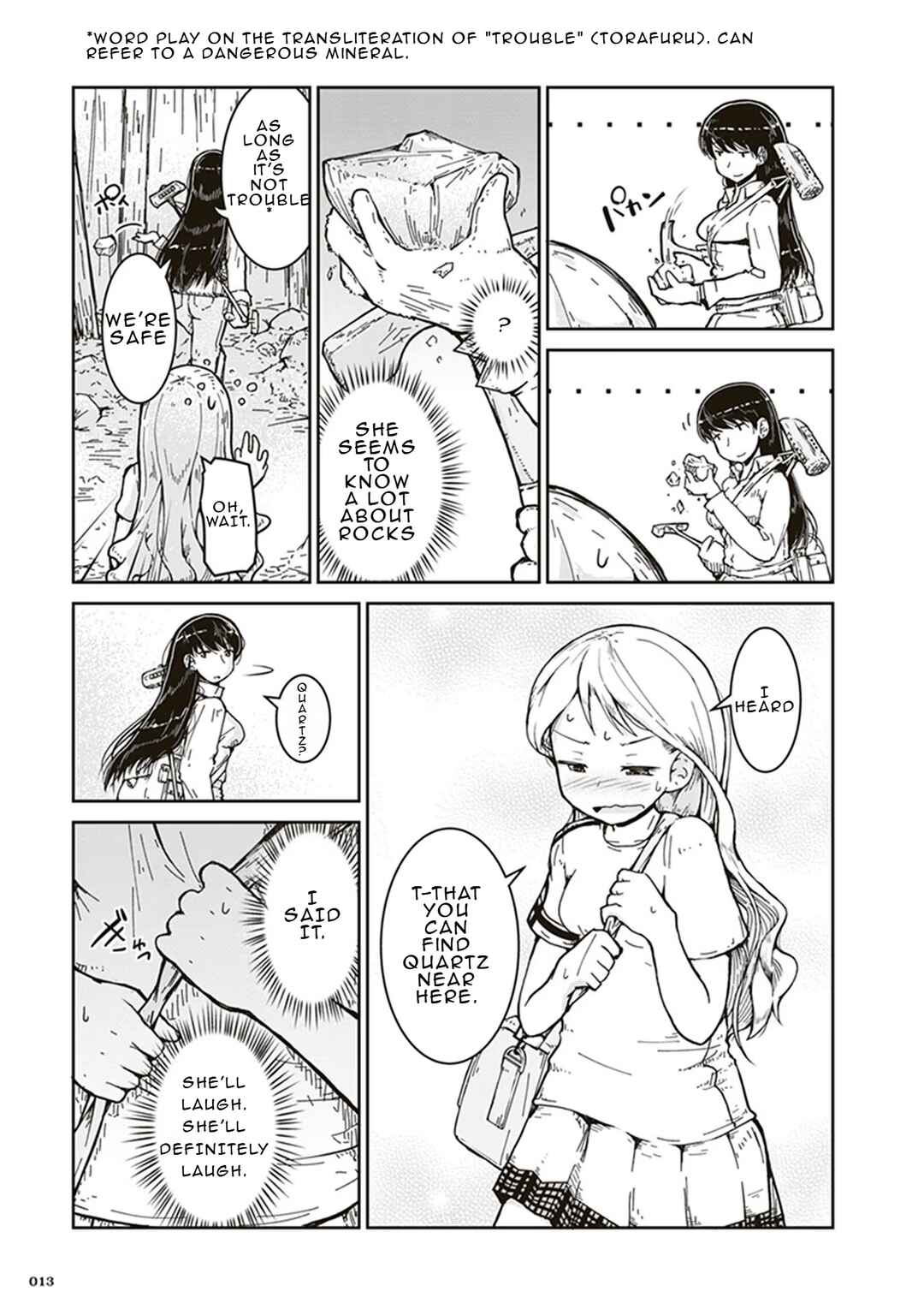 Ruri no Houseki Chapter 1 - Page 14