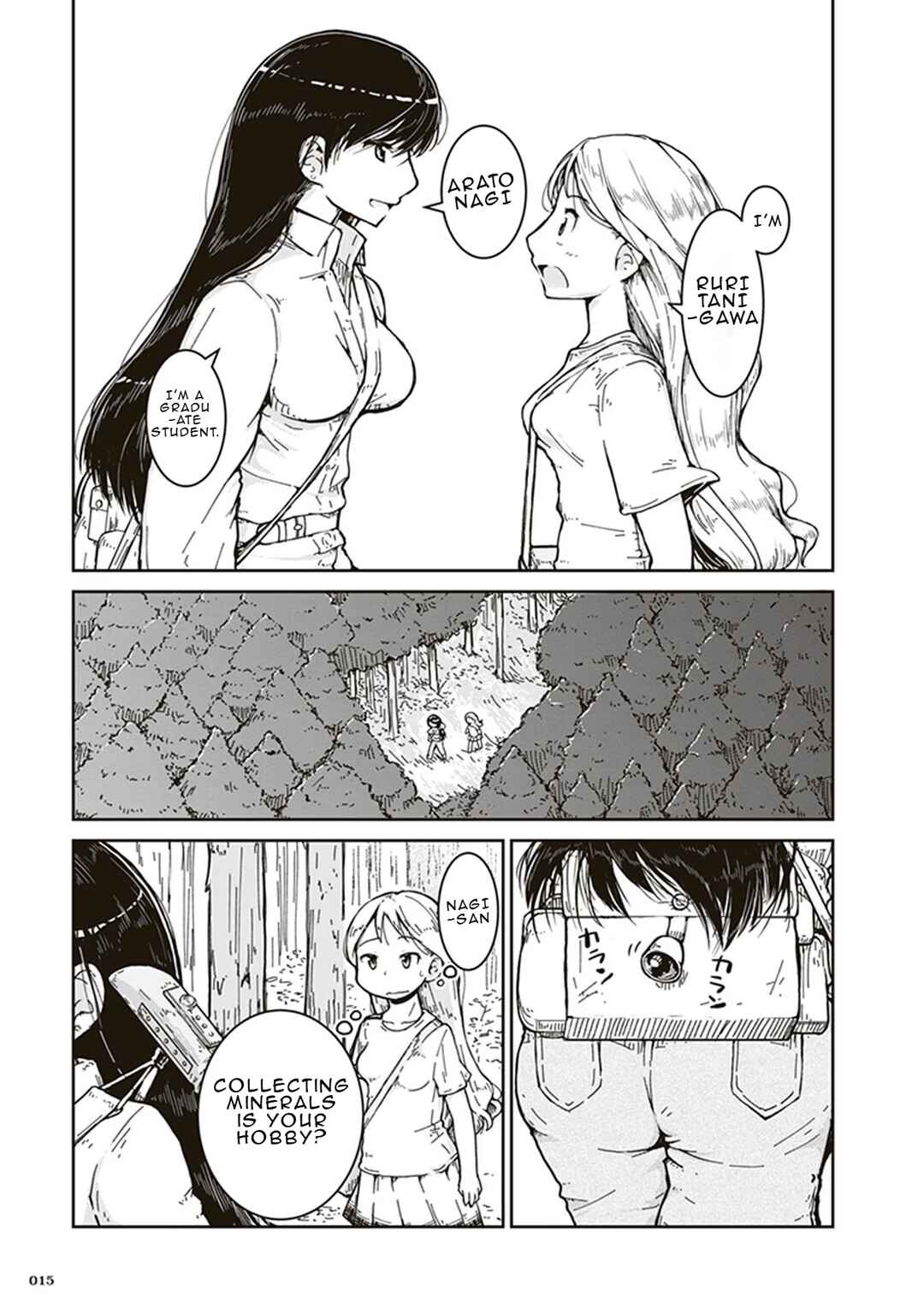 Ruri no Houseki Chapter 1 - Page 16