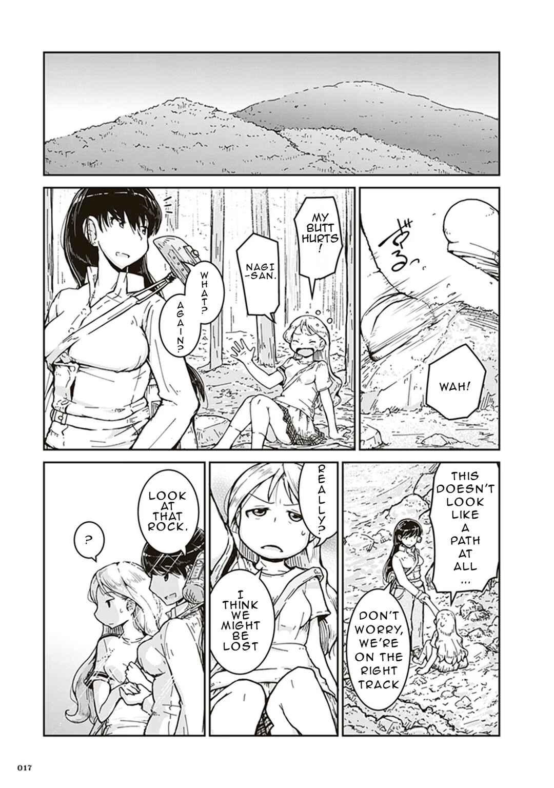 Ruri no Houseki Chapter 1 - Page 18
