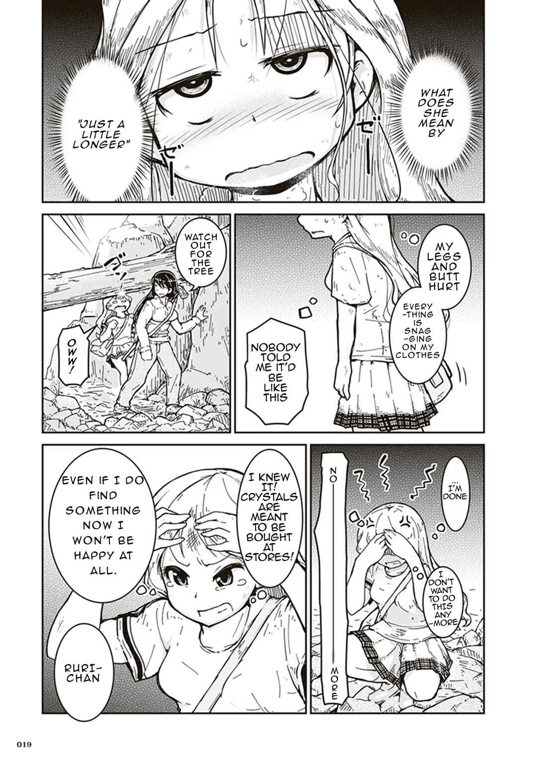 Ruri no Houseki Chapter 1 - Page 20