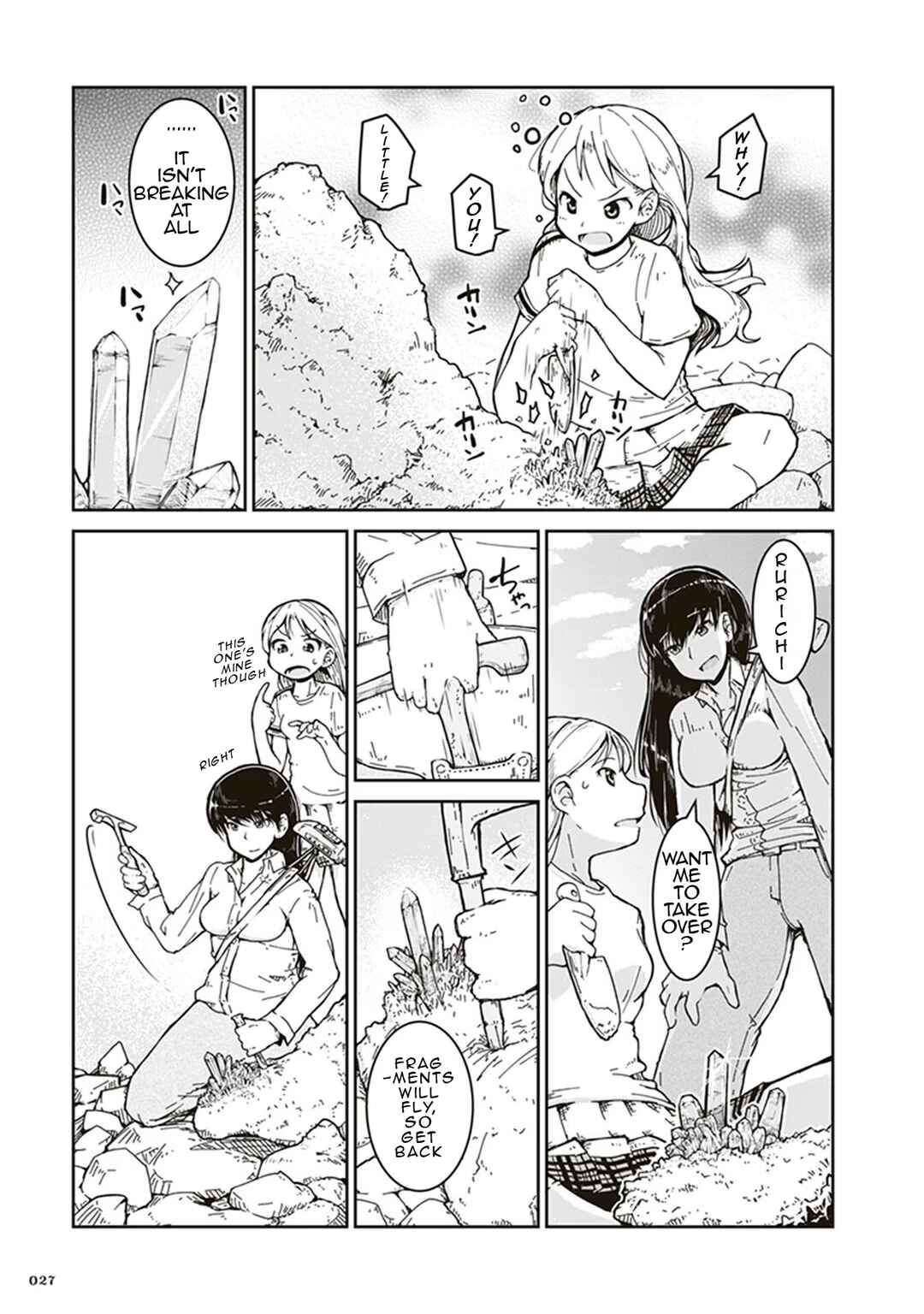 Ruri no Houseki Chapter 1 - Page 27