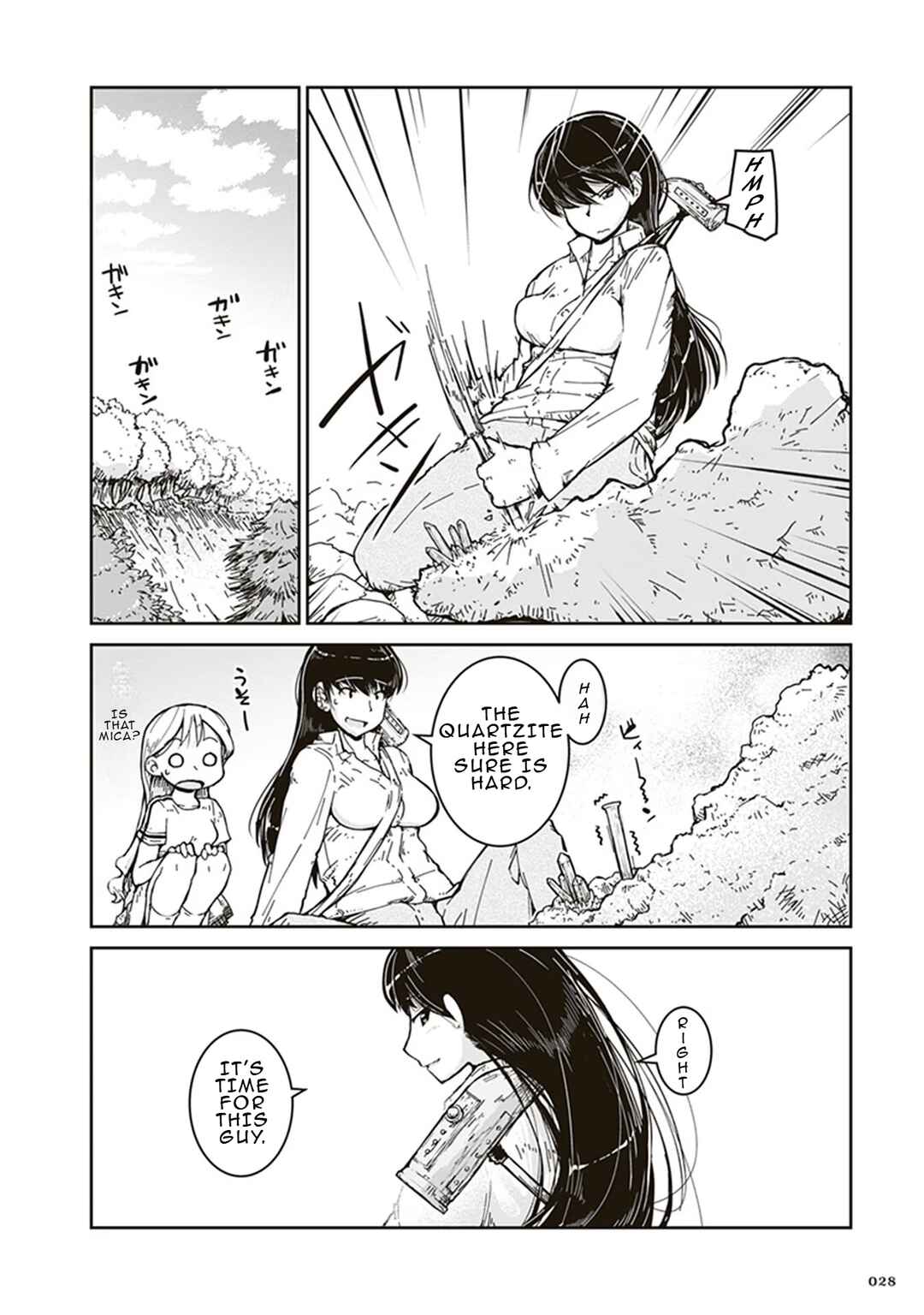 Ruri no Houseki Chapter 1 - Page 28