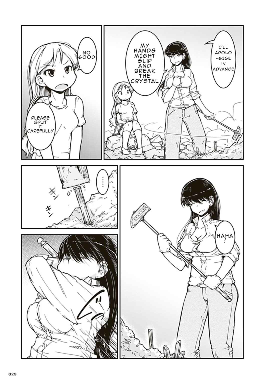 Ruri no Houseki Chapter 1 - Page 29