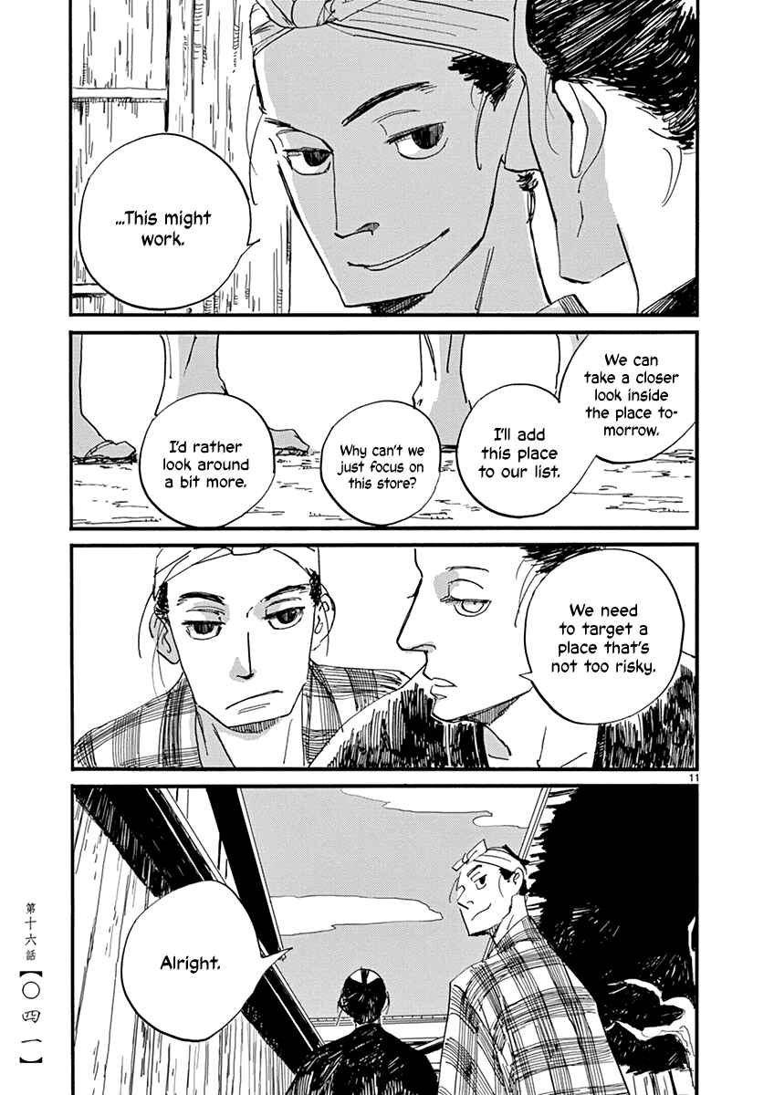 Futagashira Chapter 16 - Page 12