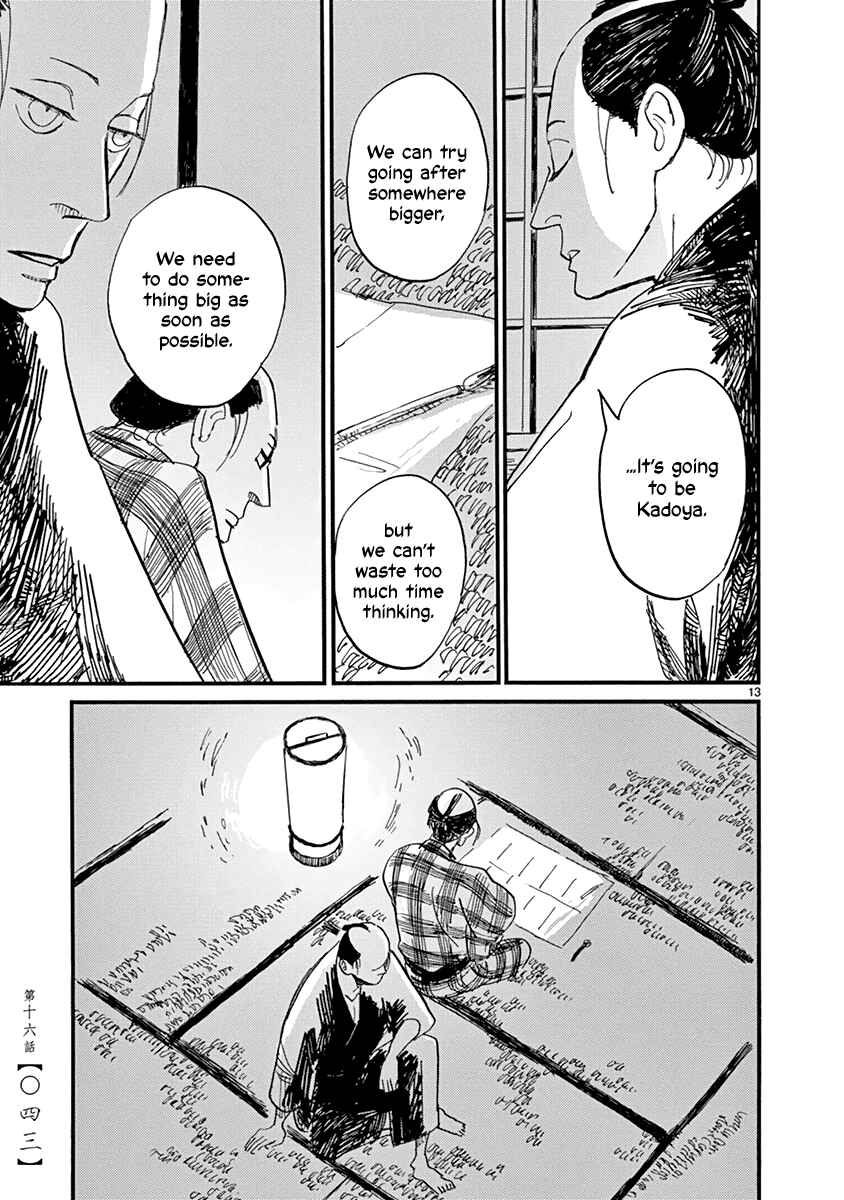 Futagashira Chapter 16 - Page 14