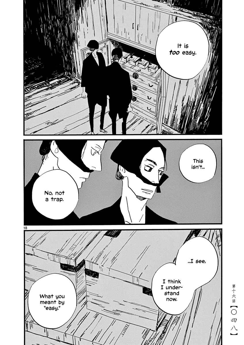 Futagashira Chapter 16 - Page 19