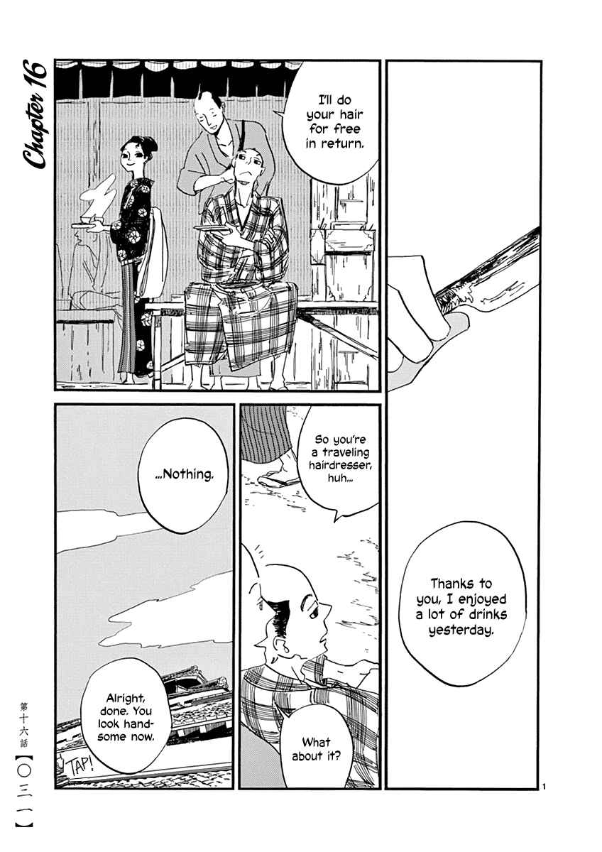 Futagashira Chapter 16 - Page 2